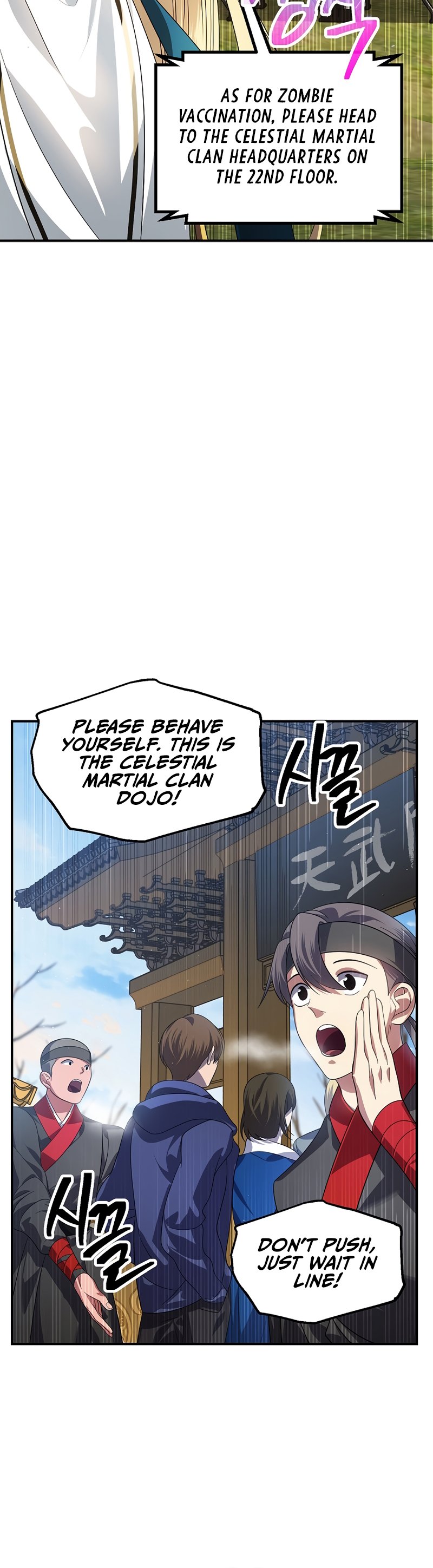 SSS-Class Suicide Hunter, Chapter 83 image 40